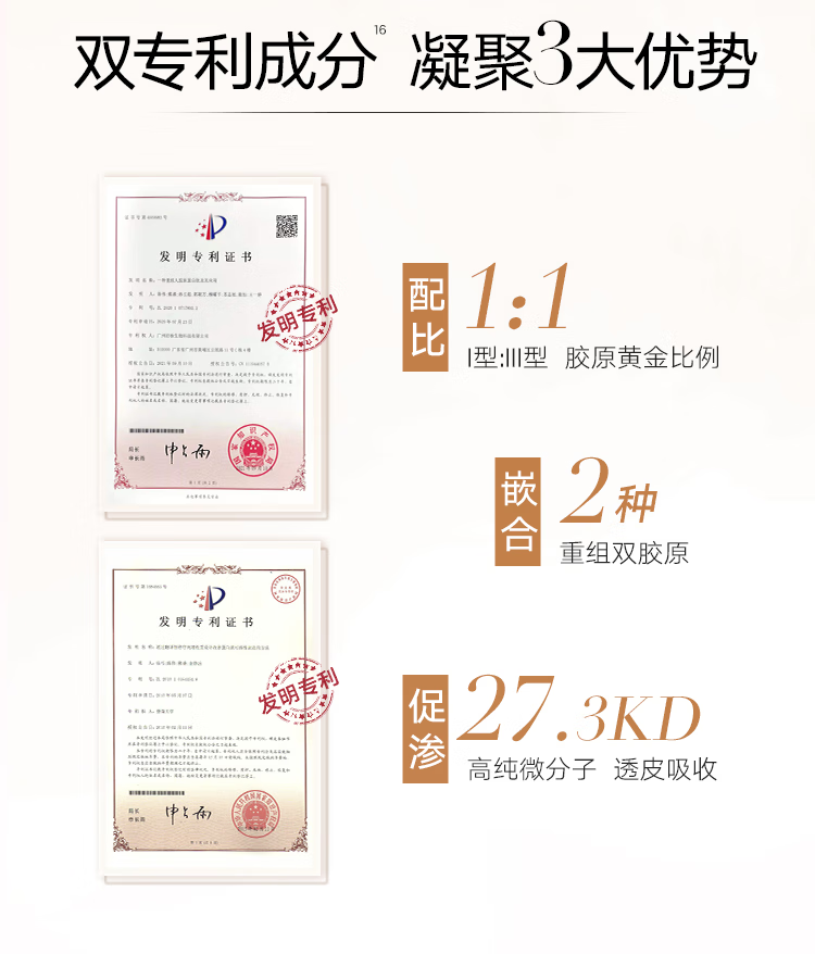 丸美（MARUBI） 丸美眼霜体验套装 宠爱之谜定制礼盒提拉紧致眼袋淡化细纹黑眼圈