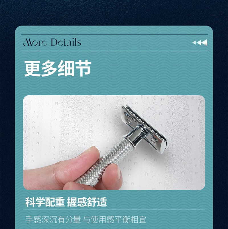 百利 波塞冬安全老式手动剃须刀刮胡刀手动双面安全胡须刀 20刀片+1刀架