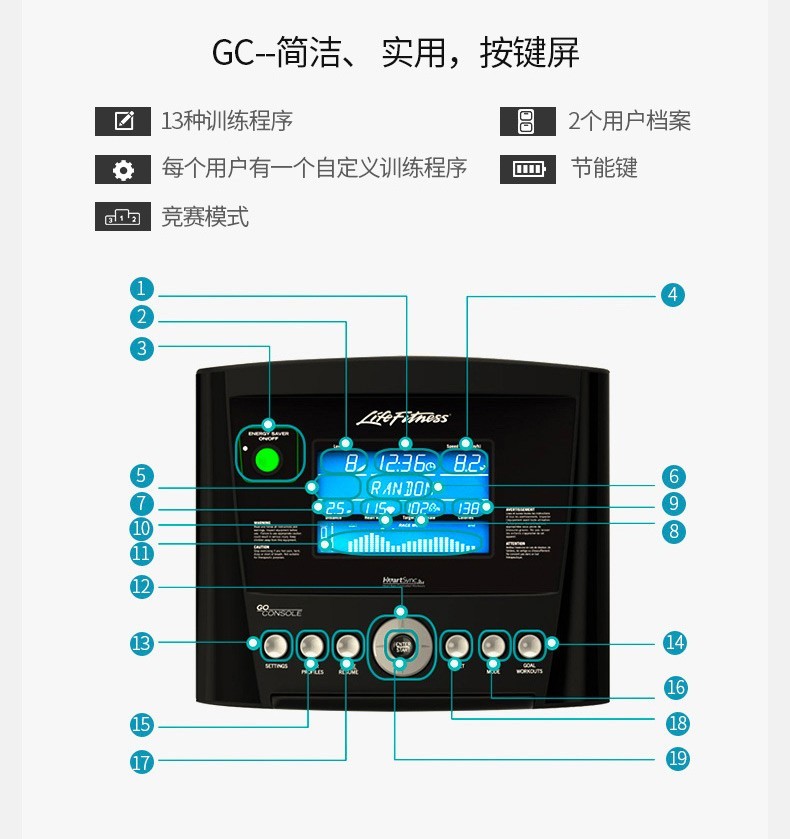 力健 T5-GC 進口跑步機