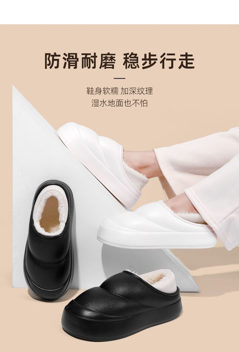 菲脂美妆工具  棉拖鞋女季厚底家居家用防滑加绒保 绿色加绒 38-39