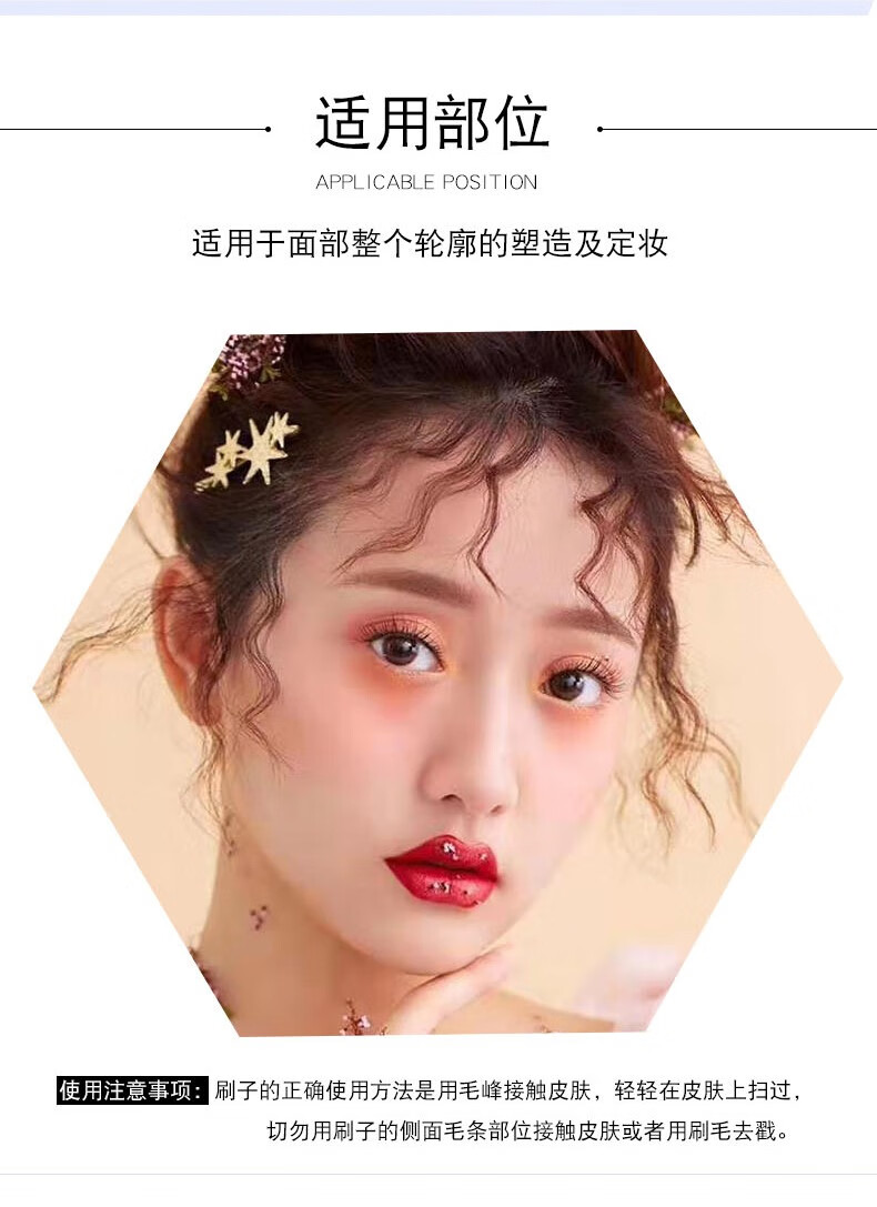 ENERGY/艾诺琪 大师系列余粉刷动物毛羊毛化妆刷斜角散粉美妆刷 M401