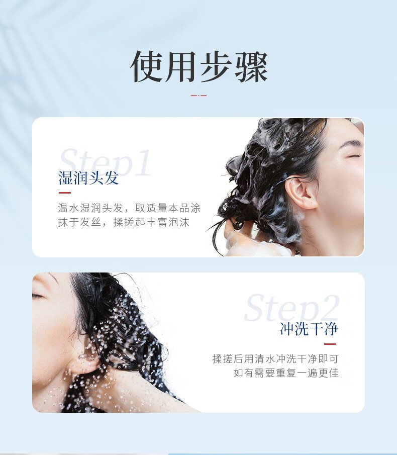 帝达芙美妆美妆工具草1本1二1硫1化1硒1洗1发1水1去1屑1止1痒 2瓶