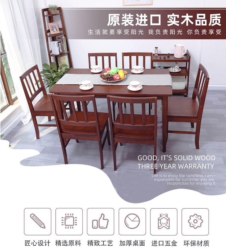 乔治木易 餐椅实木椅子餐桌餐椅组合家用靠背椅现代简约餐厅餐桌椅实木凳子梳妆凳高脚凳实木餐椅 棕色【2把装】