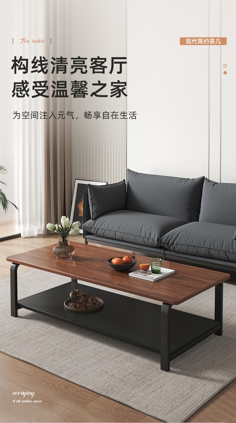 立太 茶几客厅家用简约现代小桌子小户型茶桌边几双层储物时尚经济型 【加粗扁管】140CM南美胡桃木色
