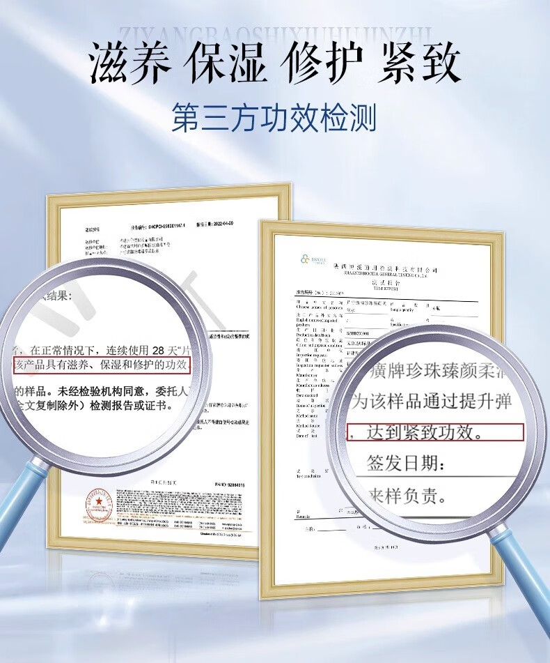 片仔癀（PIEN TZE HUANG） 片仔癀珍珠臻颜柔润水紧致抗皱修护舒缓肌肤补水保湿爽肤水护肤