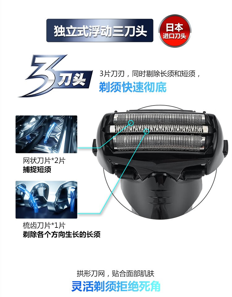 松下 ES-WSL7D 往复式电动剃须刀 安来精钢刀头 图8