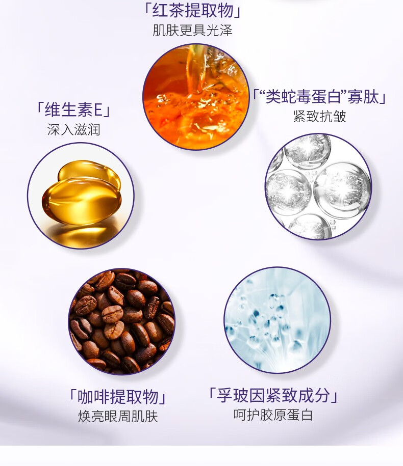 欧莱雅（LOREAL）第二代紫熨斗眼霜复颜紫熨斗玻尿酸全脸淡纹眼霜年货送礼 2代 30ml 赠7.5ml*4