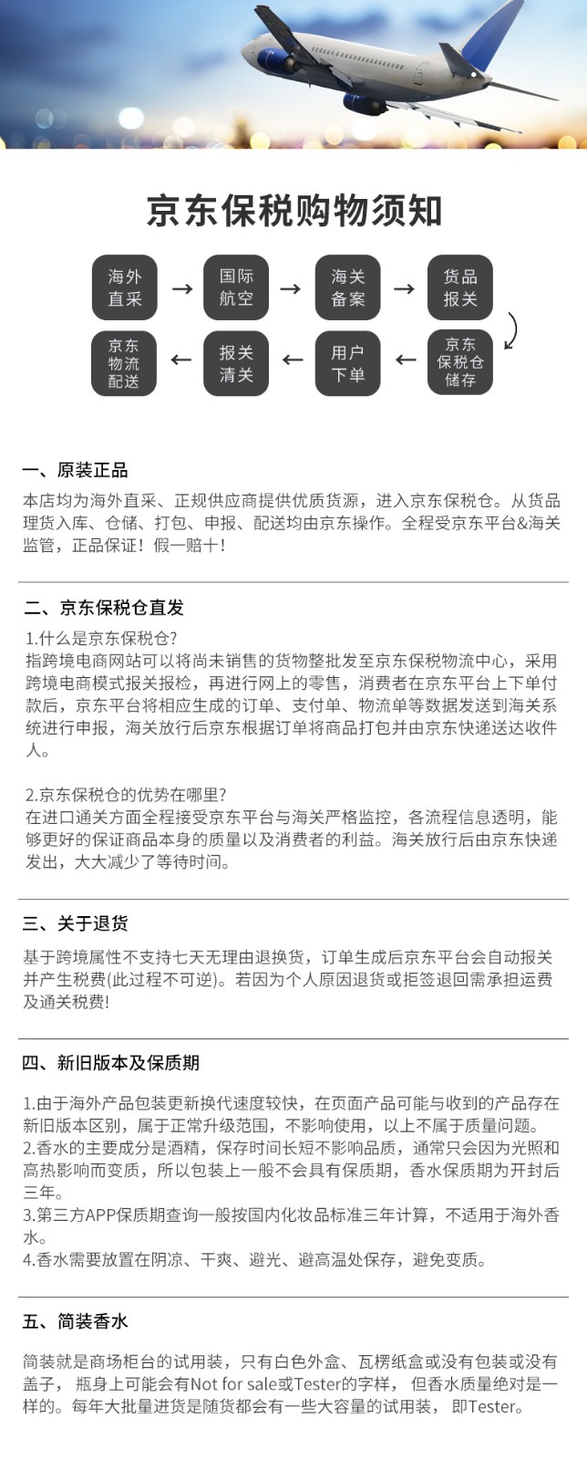 NIKOSNikos 尼歌斯 冰雕男士淡香水 木村拓哉同款 男香生日情人节礼物 冰雕EDT 100ml 简装