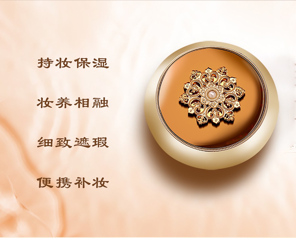 后（The history of whoo） 韩国气垫BB 拱辰享雪水光提亮保湿养肤遮瑕服帖 雪水光气垫1替#21