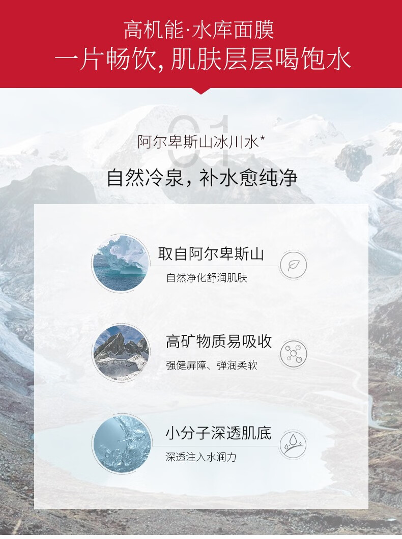 韩束 玻尿酸水库保湿面膜男女补水保湿滋养收缩毛孔清洁清爽控油改善 玻尿酸面膜10片