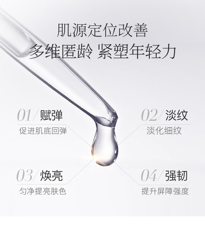 韩束（KanS）护肤品套装补水紧致聚时光化妆品淡化细纹礼盒送女友妈妈老婆礼物 御龄礼盒：洁面+水+乳+精华+眼霜