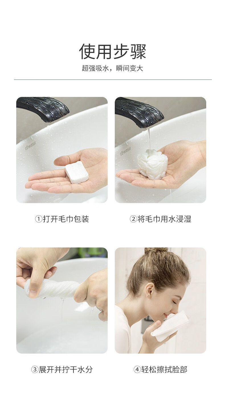 题夏 压缩毛巾一次性洗脸巾纯棉加大加厚便携旅行装擦脸巾洁面巾 加厚款4包80粒（24*30）