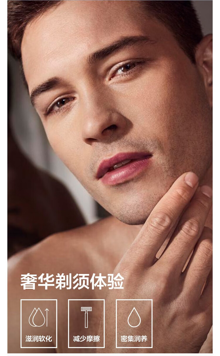 朗仕（Lab series）男士酷爽舒缓剃须膏 190ml