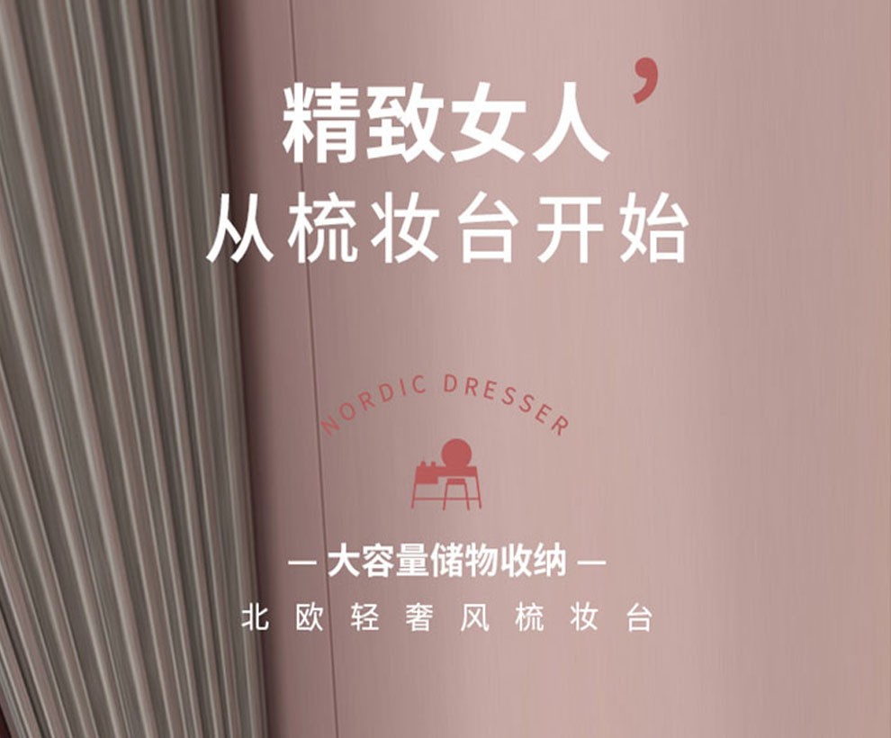 【工来工往】梳妆台北欧轻奢卧室现代简约新款小户型网红ins风化妆桌台一体UV石纹板材桌面可移动梳妆镜 梳妆台灰白100cm(不带梳妆凳)