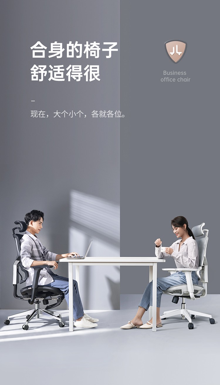 西昊Vito 人体工程学椅电脑椅办公椅家用书房学生学习椅学生宿舍电竞椅椅子座椅 大码 自适应腰靠-3D联动扶手-黑色