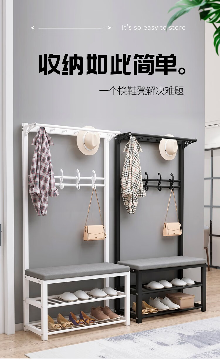 衣帽架落地进门口挂衣架多功能入户鞋架简易卧室挂包架客厅玄关门厅收纳架子家用铁艺置物架换鞋凳一体组合 换鞋凳带挂衣架80cm白灰