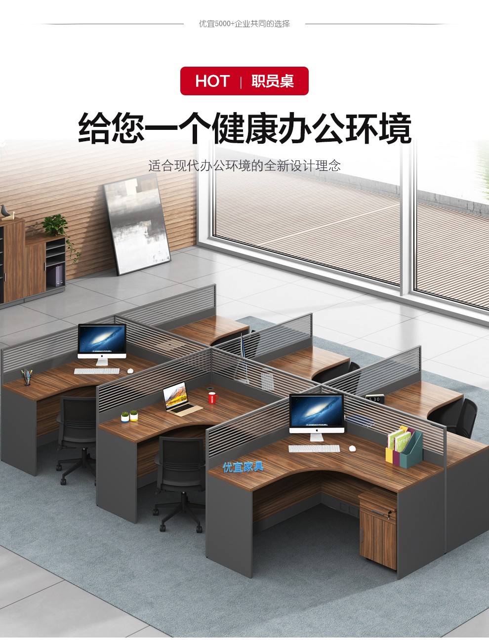 质辛 上海办公家具简约现代屏风办公桌职员工作位卡座电脑桌财务桌2人/4人/6人组合办公桌椅 单人位（不含柜）