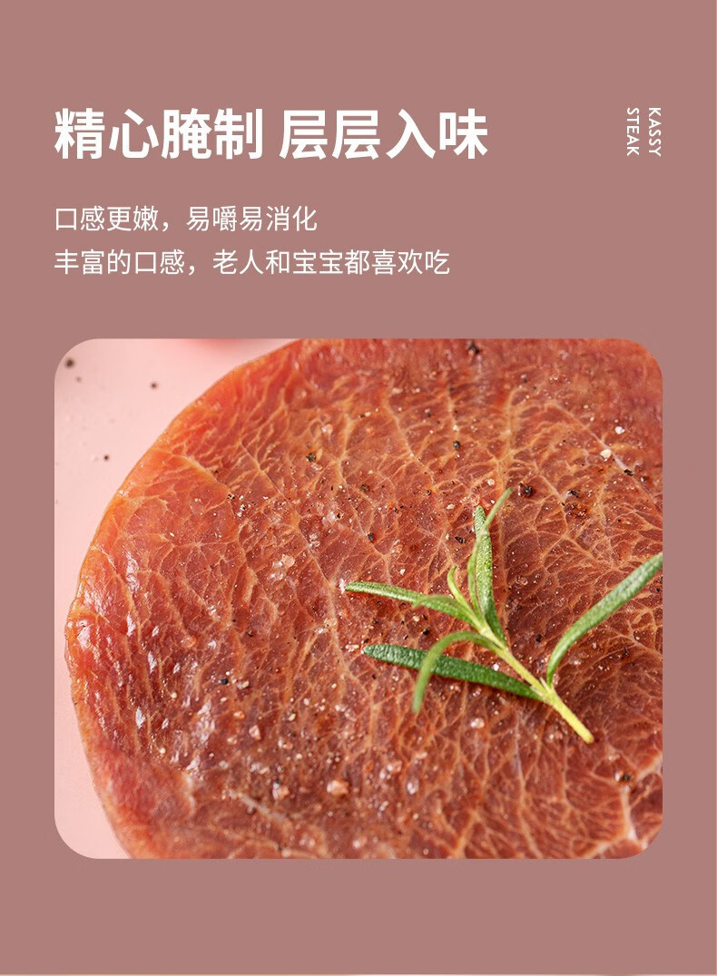 小牛凯西 原切菲力牛排套餐 80g*10片 图3