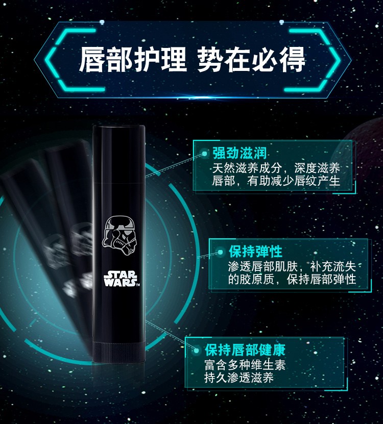曼秀雷敦（Mentholatum） 男士润唇膏补水保湿防干裂滋润3.5g 极润3.3g+冰凉唇膏3.5g