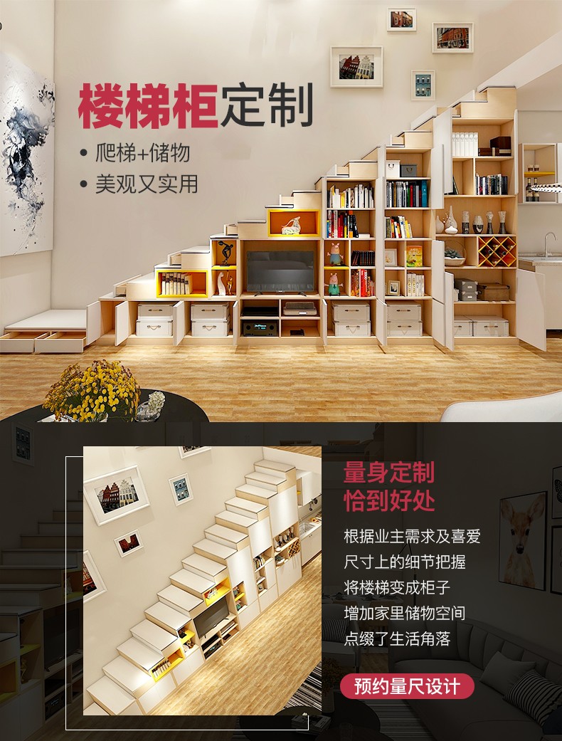 好莱客 卧室定制 现代简约衣柜家具 小复式公寓 全屋家具定做 订金(非商品价格)