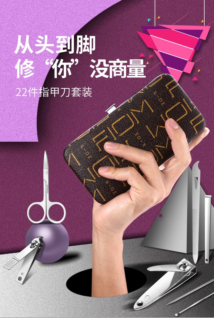 小天籁 指甲刀套装 指甲剪斜口指甲钳家用鹰嘴钳修脚刀挖耳勺粉刺针指甲锉死皮剪全套美甲工具 字母纹17件套【咖啡色皮套】