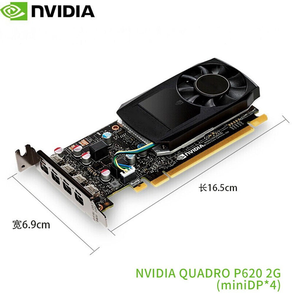 英伟达nvidiat600t1000rtxa2000a40005000专业图形显卡nvidiaquadro