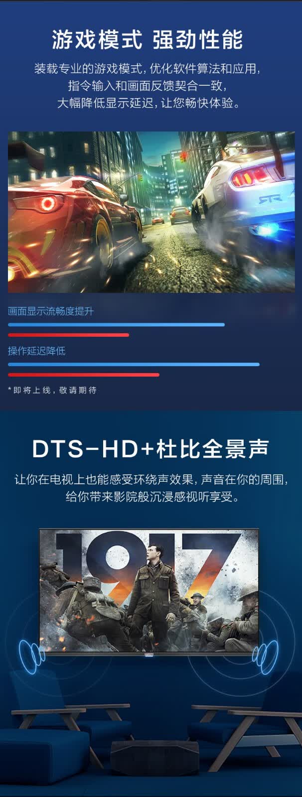 屠夫级性价比 TCL雷鸟 R625C 65英寸4K电视 图7