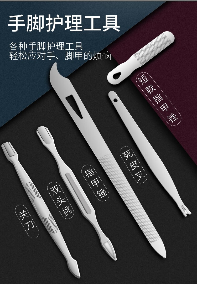 小天籁 指甲刀套装 指甲剪斜口指甲钳家用鹰嘴钳修脚刀挖耳勺粉刺针指甲锉死皮剪全套美甲工具 字母纹17件套【咖啡色皮套】