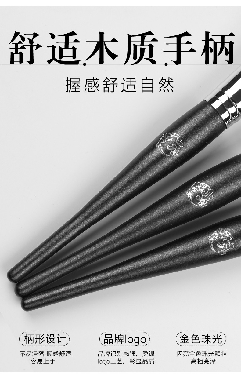 艾诺琪（ENERGY）大师系列M209斜角修容刷细光锋羊毛单支美妆刷