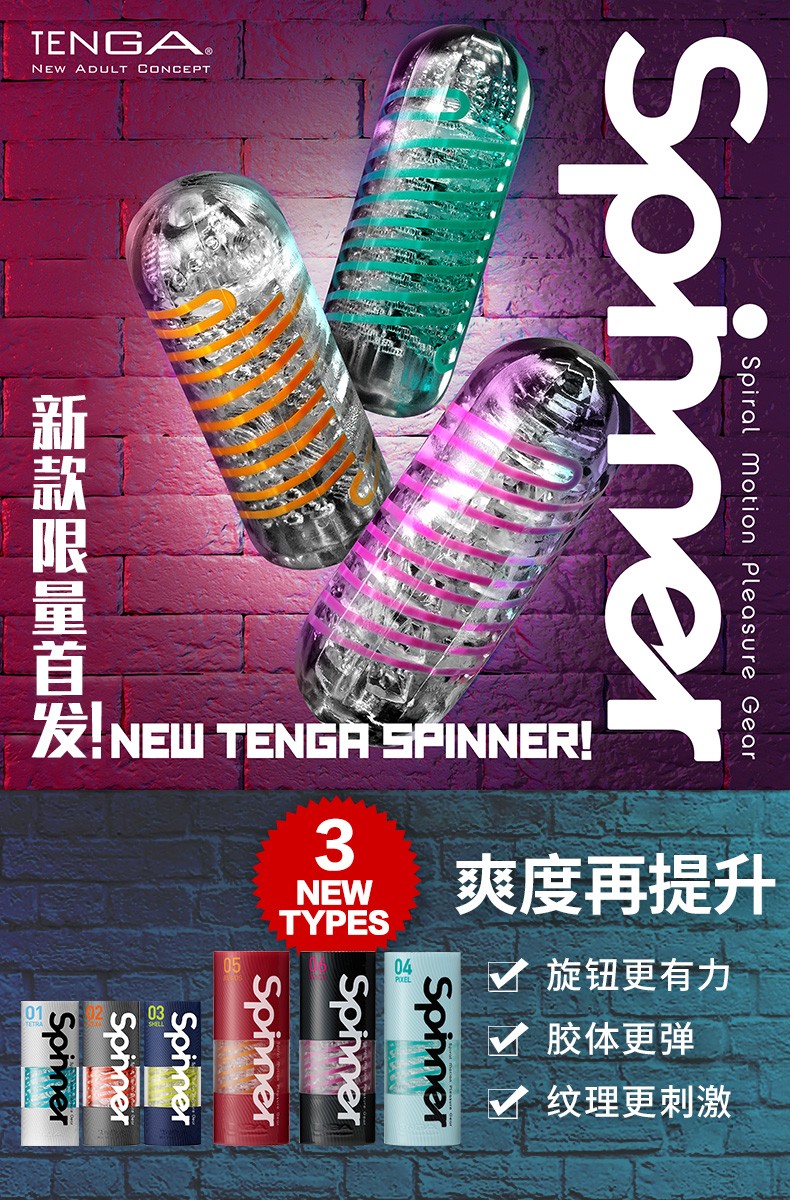 TENGA日本全进口螺旋吸飞机杯自慰器男用飞手动自动旋转环自卫慰