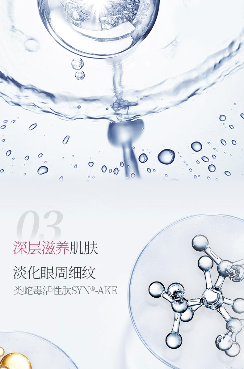 蛇毒眼膜（Spa treatment） HAS红盒款紧致淡细纹淡化眼袋淡化黑眼圈眼贴亢老眼膜补水 红色升级版淡化细纹60枚/盒