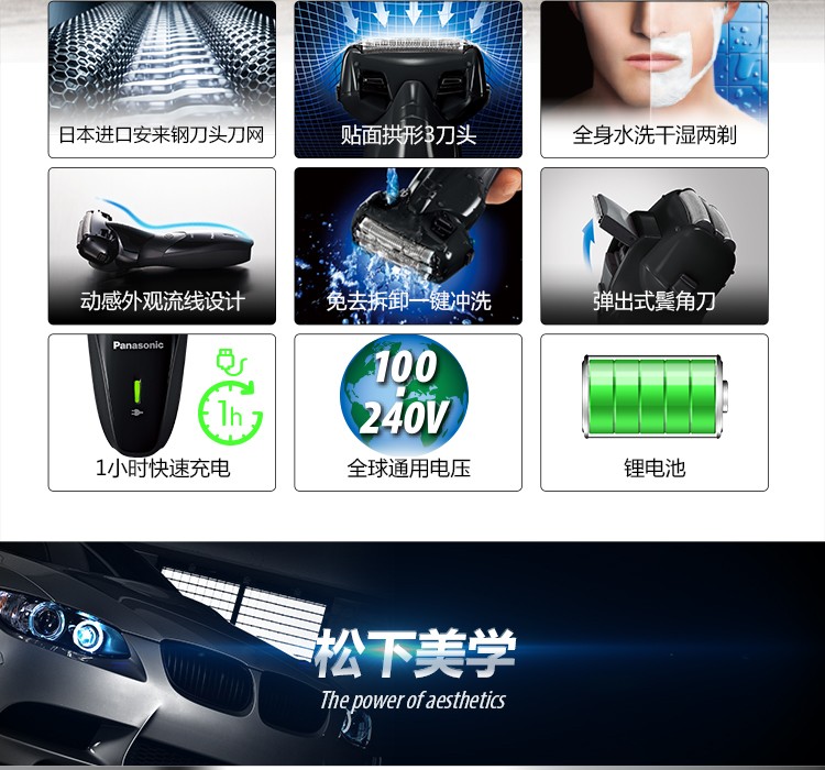 新低，进口安莱钢刀头：Panasonic松下 电动剃须刀 ES-WSL7D Plus会员209元包邮 值值值-买手聚集的地方