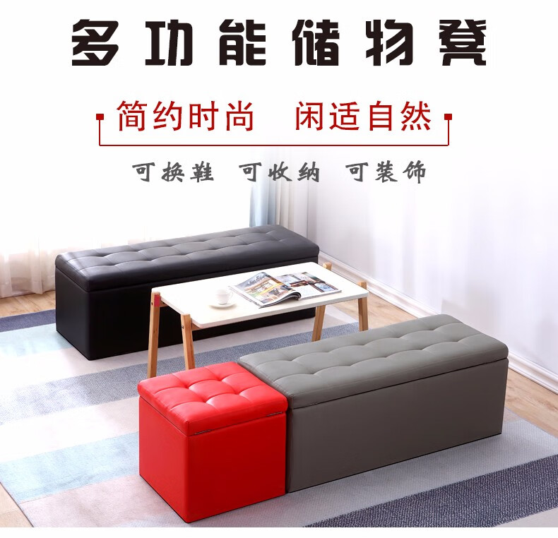 服装店换鞋凳鞋柜家用床尾储物沙发凳子长方形休息凳试衣间凳子鞋店长条收纳凳 桔色 长80*宽40*高40