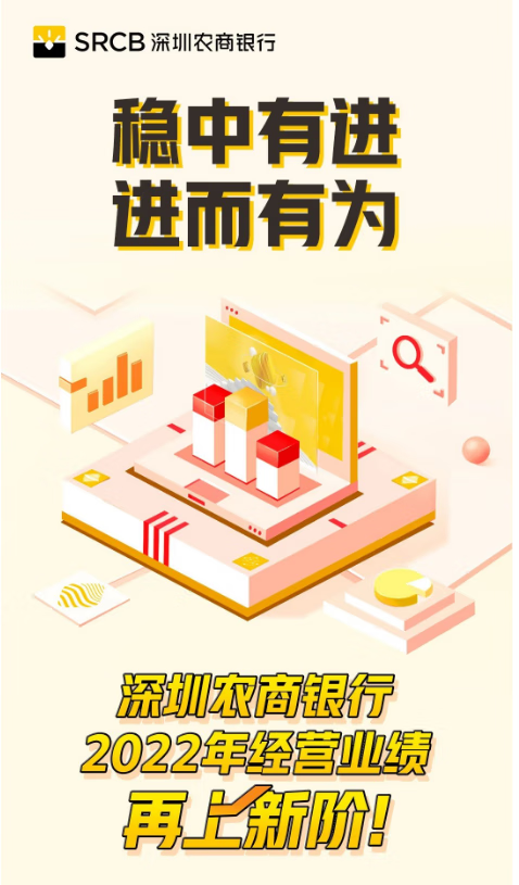 深圳农商银行自然人股10万股带证&专人协助办理过户