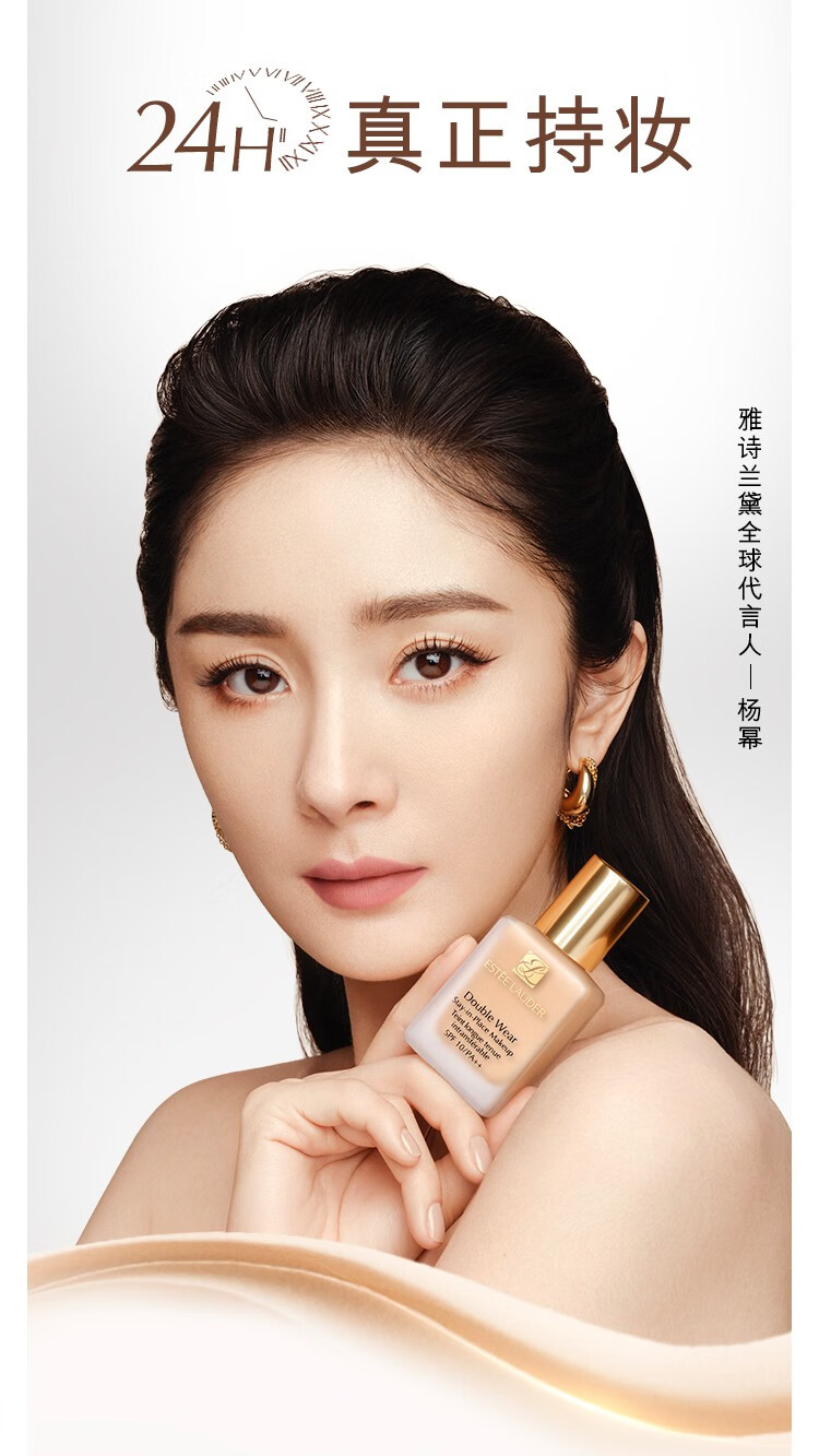 雅诗兰黛（Estee Lauder） 粉底液DW持妆粉底液油皮亲妈 控油油皮粉底液 17号 30ml享60ml