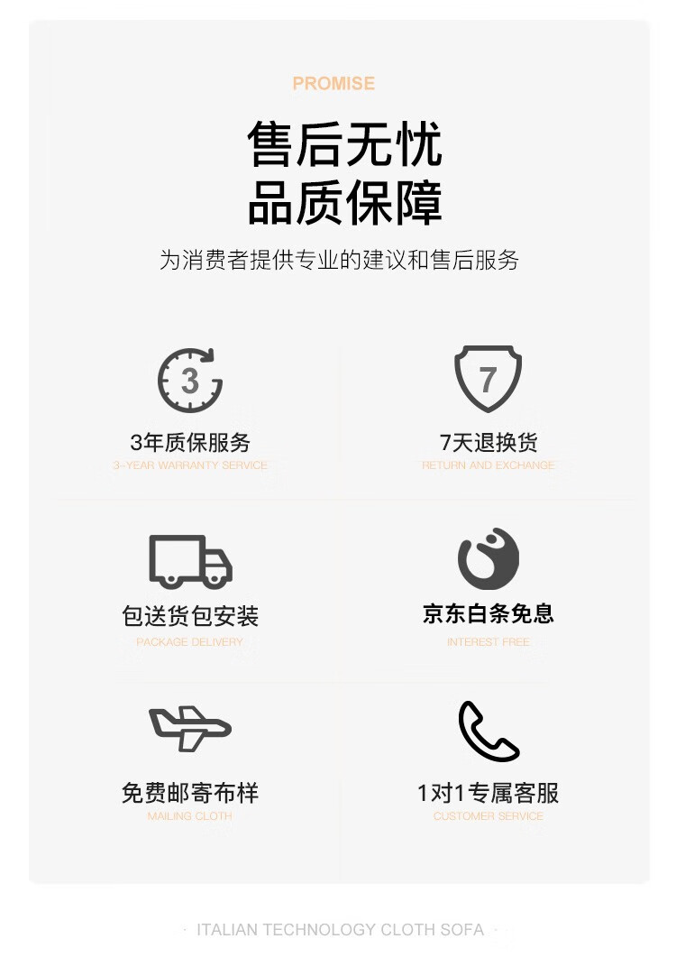 【七夕礼遇季】简奢表情 磨砂科技布艺沙发北欧简约现代意式轻奢客厅小户型直排转角 直排2.4米 尺寸颜色可定制 乳胶款 【含天然乳胶颗粒座包】