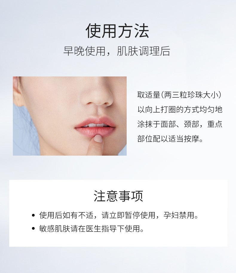 片仔癀皇后珍珠膏 珍珠霜 补水保湿提亮肤色贵妇膏温和滋养修护面霜男女 焕颜珍珠霜32g