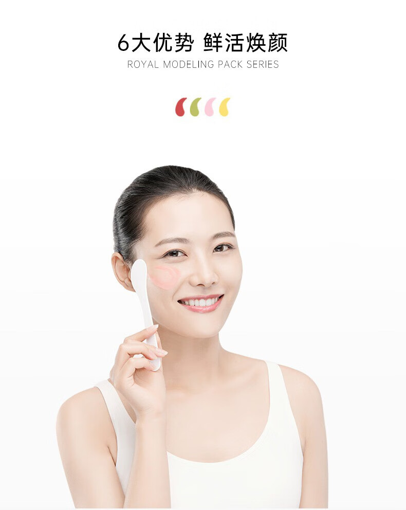 德玛贝尔（DERMABELL）玫瑰软膜粉女DIY面膜补水软膜 涂抹式护肤品1000g+100g礼盒套装 玫瑰软膜【提亮肤色】+原装碗勺