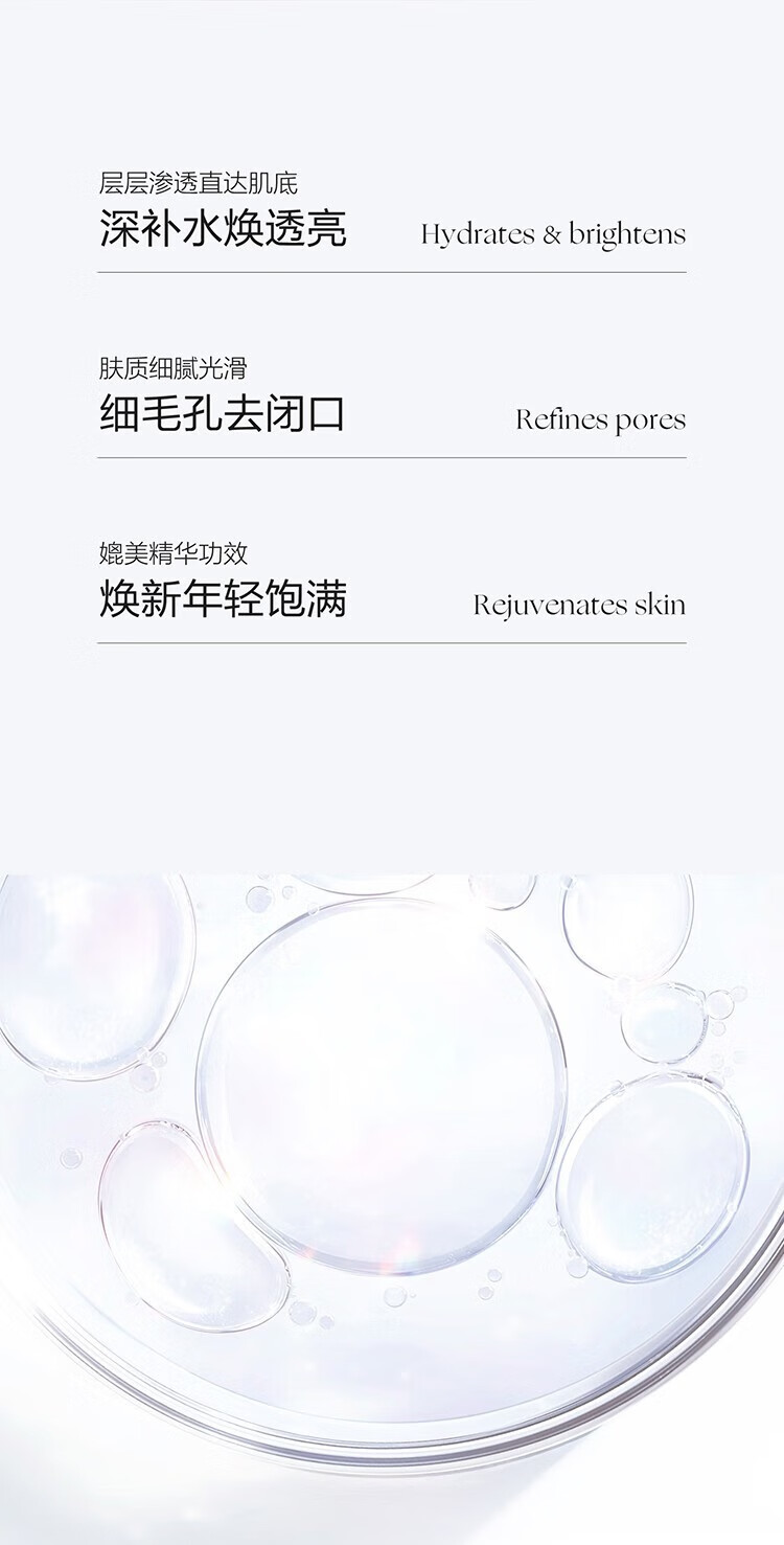 麦吉丽酵母精萃平衡水二次清洁柔肤水保湿控油水油平爽肤水保湿麦肤因 酵母精萃平衡水20ml
