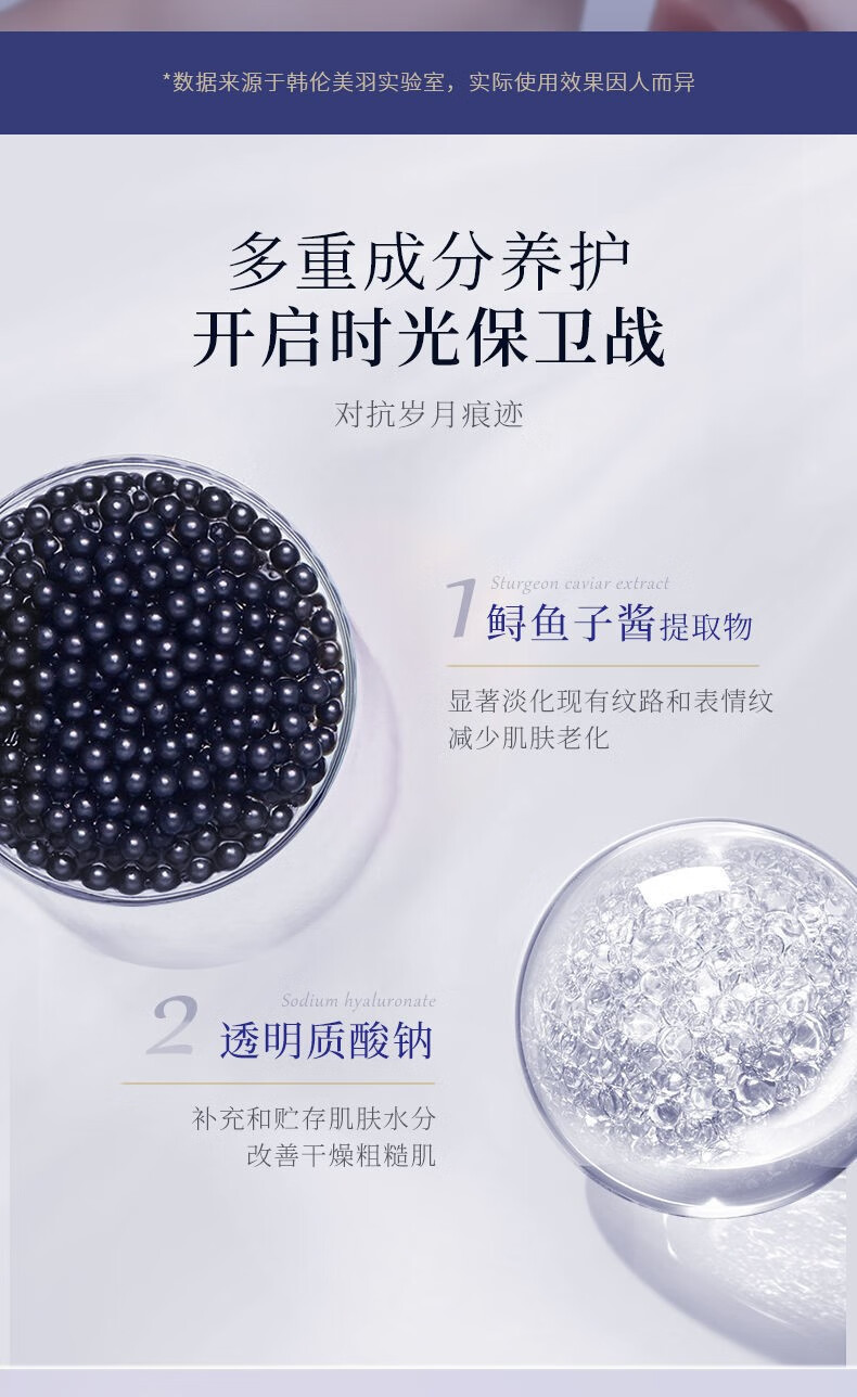 韩伦美羽 鱼子酱精华面膜深层补水保湿提拉紧致嫩白淡化细纹熬夜修复收缩毛孔淡抬头纹法令纹鱼尾纹新国妆 2盒10片嘭弹水润体验装
