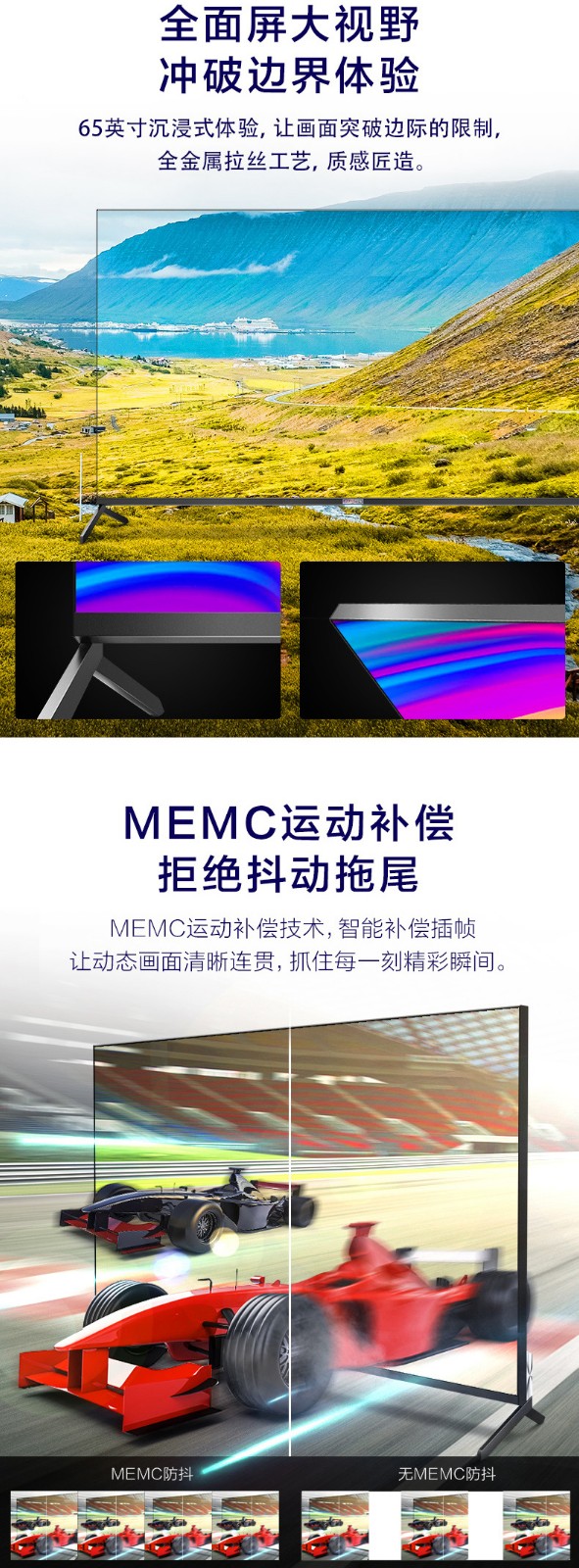 屠夫级性价比 TCL雷鸟 R625C 65英寸4K电视 图6