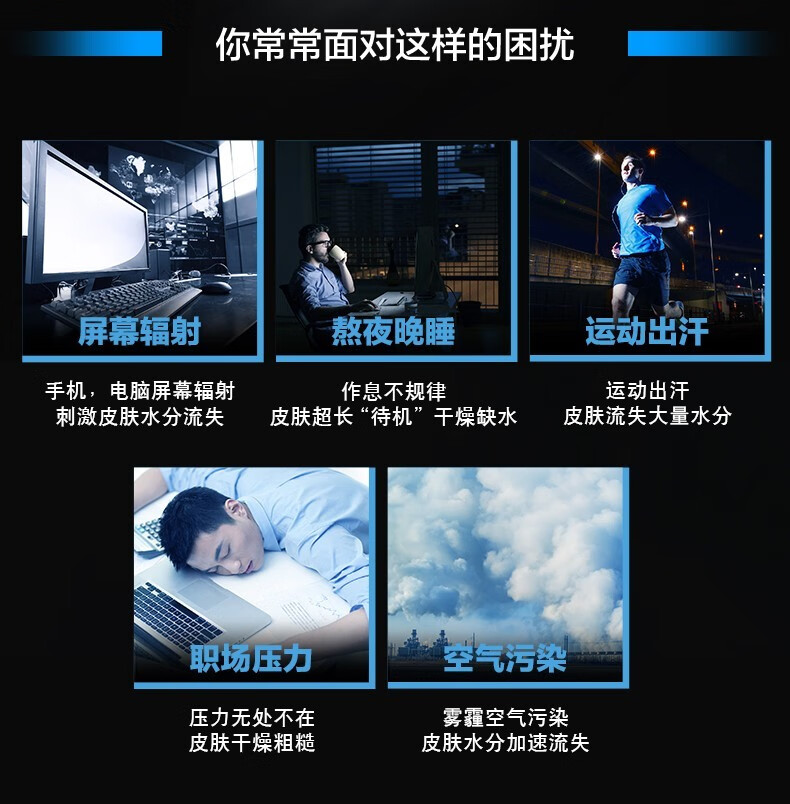欧莱雅（LOREAL） 男士乳液护肤品套装水能滋润乳温和保湿补水控油清爽礼物送男友 【保湿滋润】水能滋润乳22ml*5