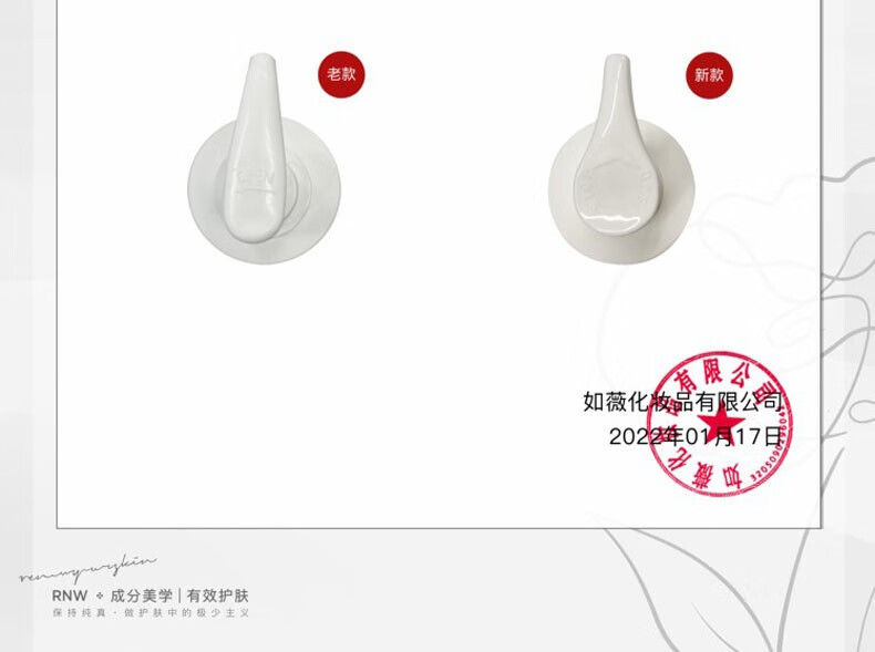 如薇（RNW）RNW如薇氨基酸洗面奶青少年洁面乳清洁毛孔面部膏慕斯敏感肌可用 rnw氨基酸洗面奶