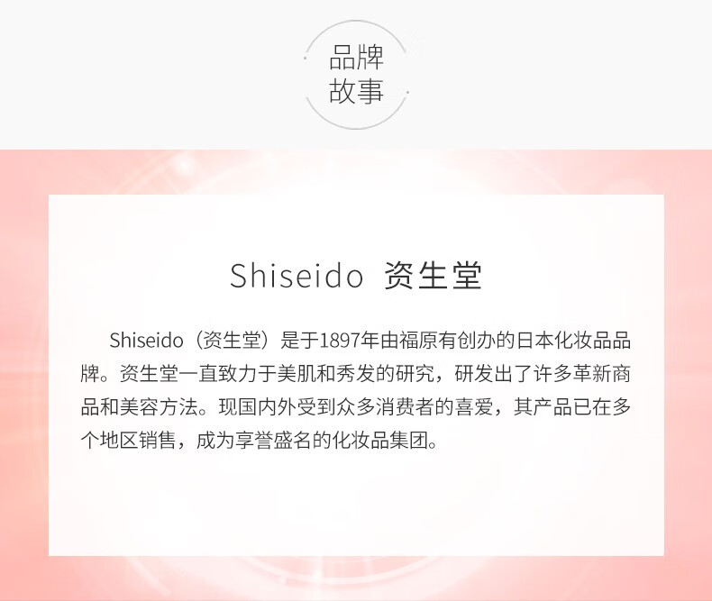 资生堂（SHISEIDO） 盼丽风姿智感抚痕眼霜 抗皱小雷达抗皱淡细纹眼霜七夕情人节礼物 15ml