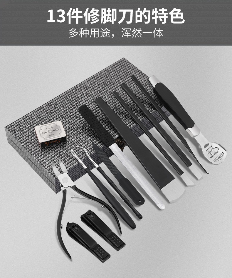 美杜 专业修脚刀套装专用刮刀扬州三把刀鹰嘴钳修死皮老茧修脚刨脚刀 修脚刀13件套(黑木盒)