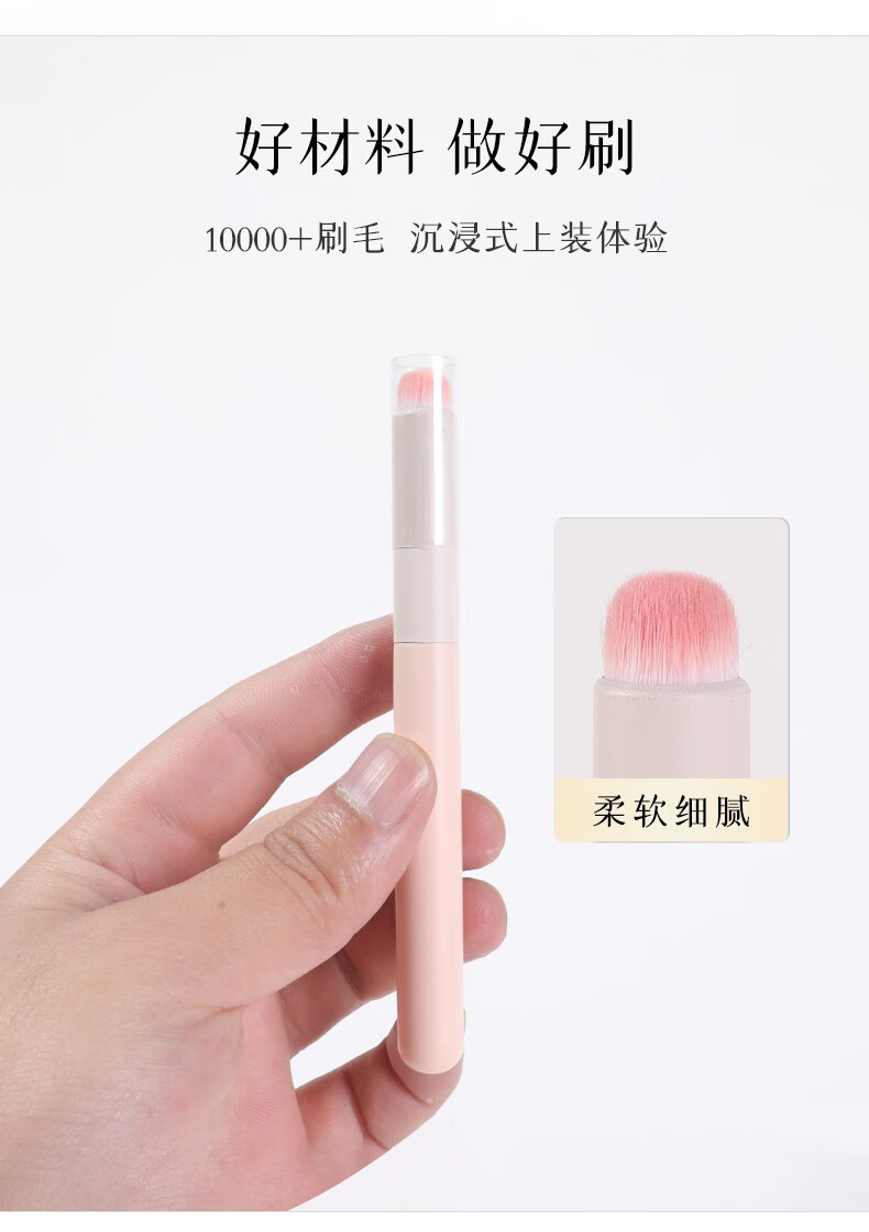冀风堂（jifengtang）小棒槌晕染唇刷口红刷圆头遮瑕刷沧州化妆刷 粉白色【单只装】