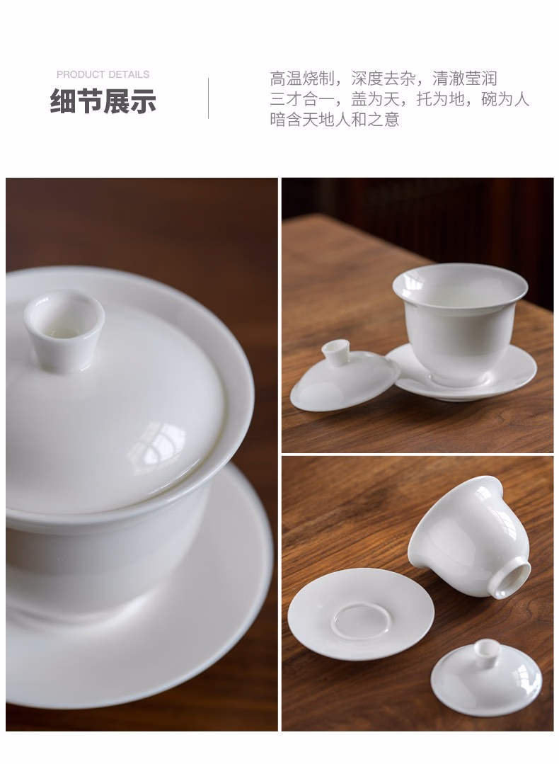 详情图.png