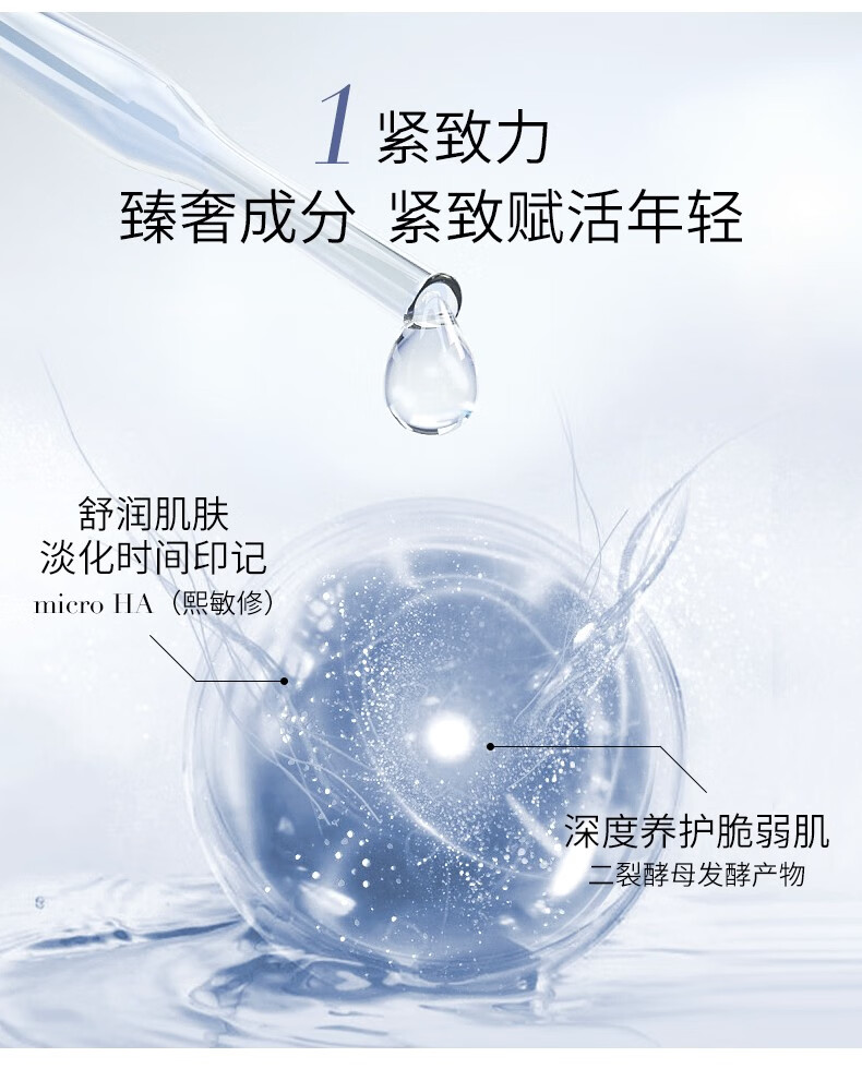 夸迪5D玻尿酸焕颜次抛精华液面部补水保湿润护 焕颜次抛原液1.5ml*5支