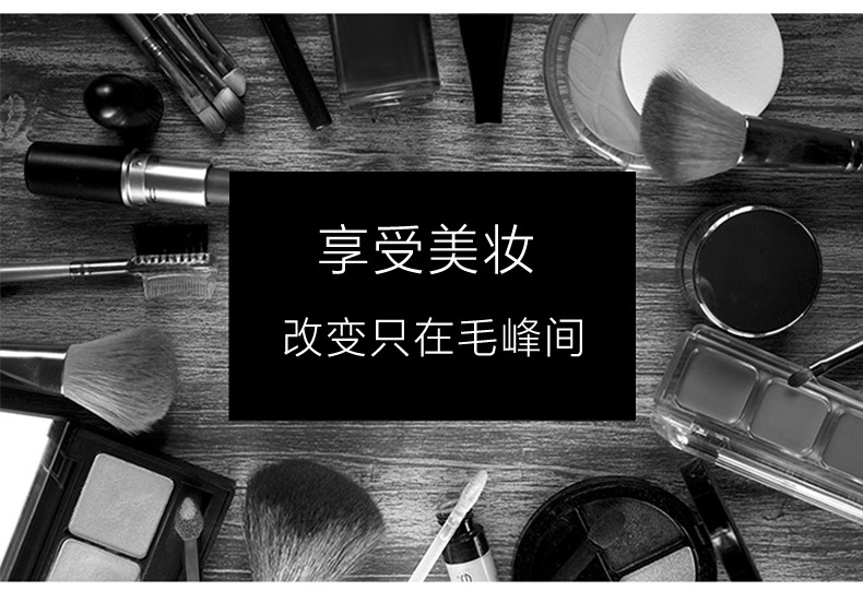 艾诺琪（ENERGY）大师系列M209斜角修容刷细光锋羊毛单支美妆刷