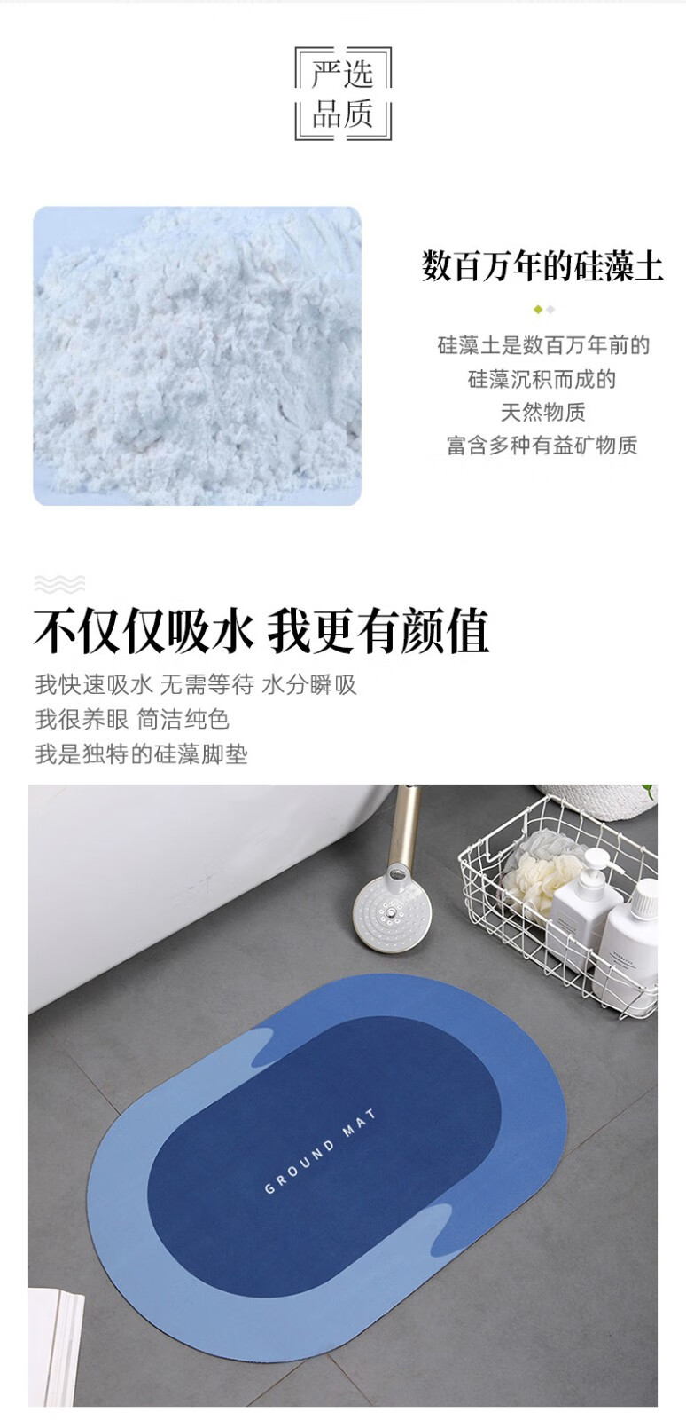 帝达芙美妆工具套装简约家用美妆硅藻泥防滑吸水速干踩脚垫卫生间浴室 40*60cm 椭圆